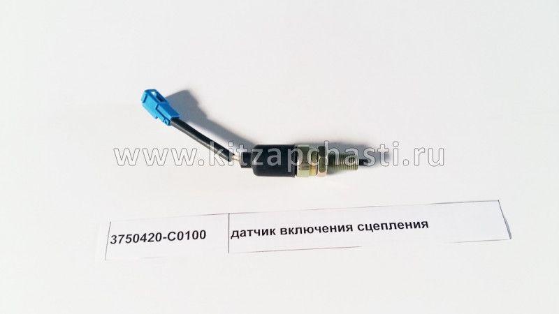 Выключатель сцепления DONG FENG DFL-3251AEuro3