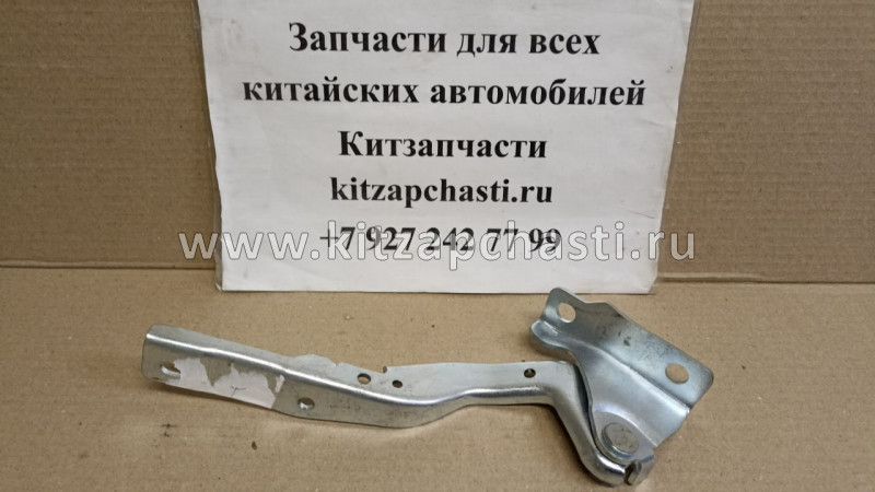 Петля капота правая Chery Tiggo 7 Pro J26-8402040DY