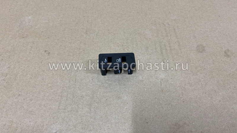 Накладка разъема USB передняя KAIYI X3 J68-7901015