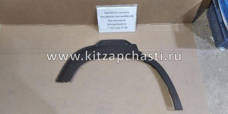 Накладка кузова Changan CS35 Plus NEW S111F270904-0400-AA