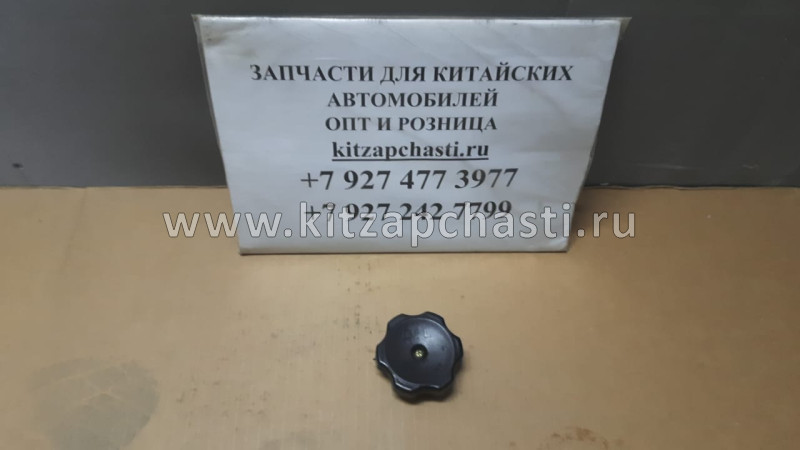 КРЫШКА МАСЛОЗАЛИВНОЙ ГОРЛОВИНЫ Great Wall Hover H3 New (TURBO) SMD132260